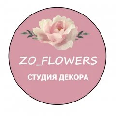 Zo Flowers